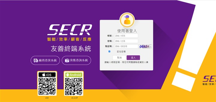 穩達商貿