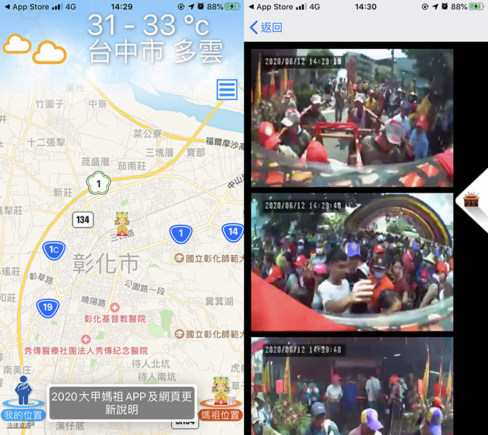 mazu