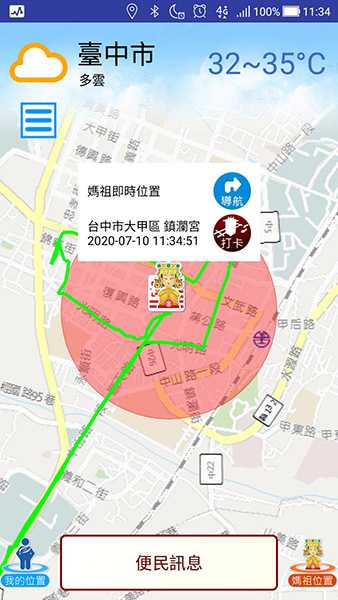 mazu